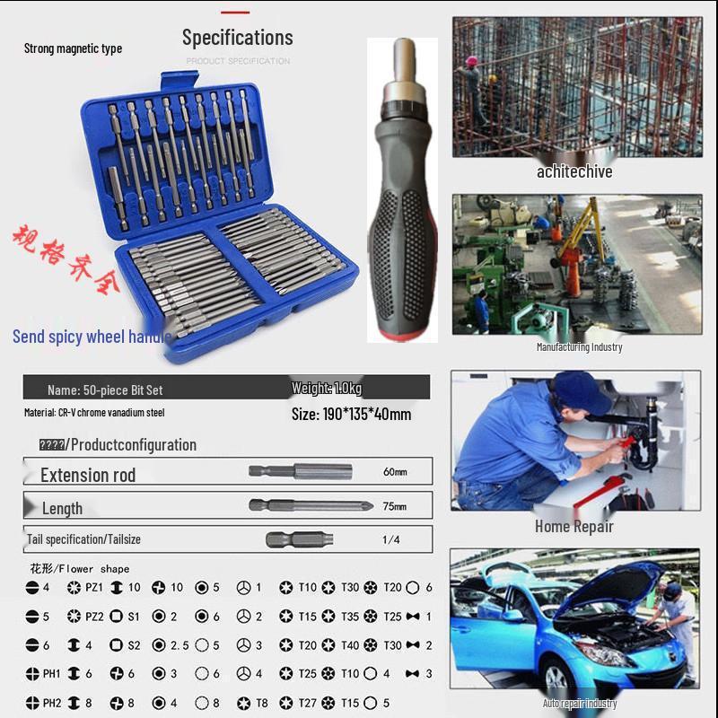 Electric Screwdriver Set: Phillips, Hex, and Triangle Bits