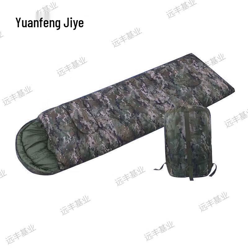 Yuanfeng Jihua Envelope Sleeping Bag