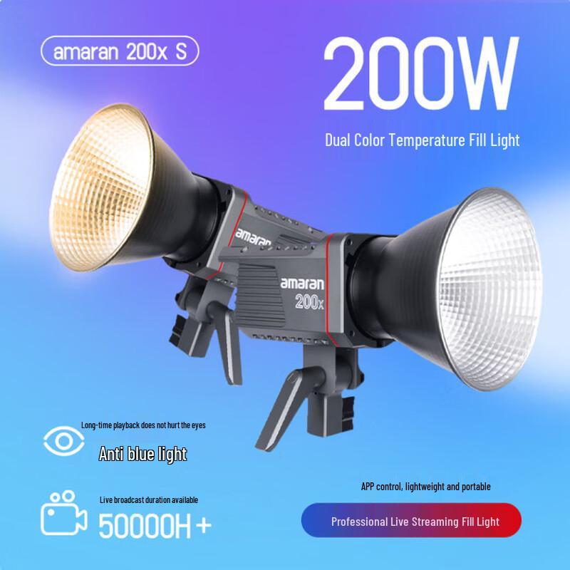 Aputure Amaran 200x S Bi-Color LED Video Light