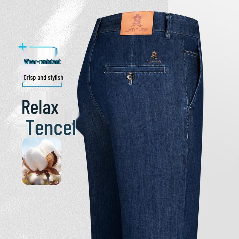 Montagut Men's Silky Tencel Blend Washed Straight-Leg Jeans