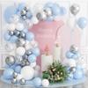 104PCS Multi-color Latex Balloon Set Suitable for Birthday Parties, Weddings, Valentine's Day Party Decoration