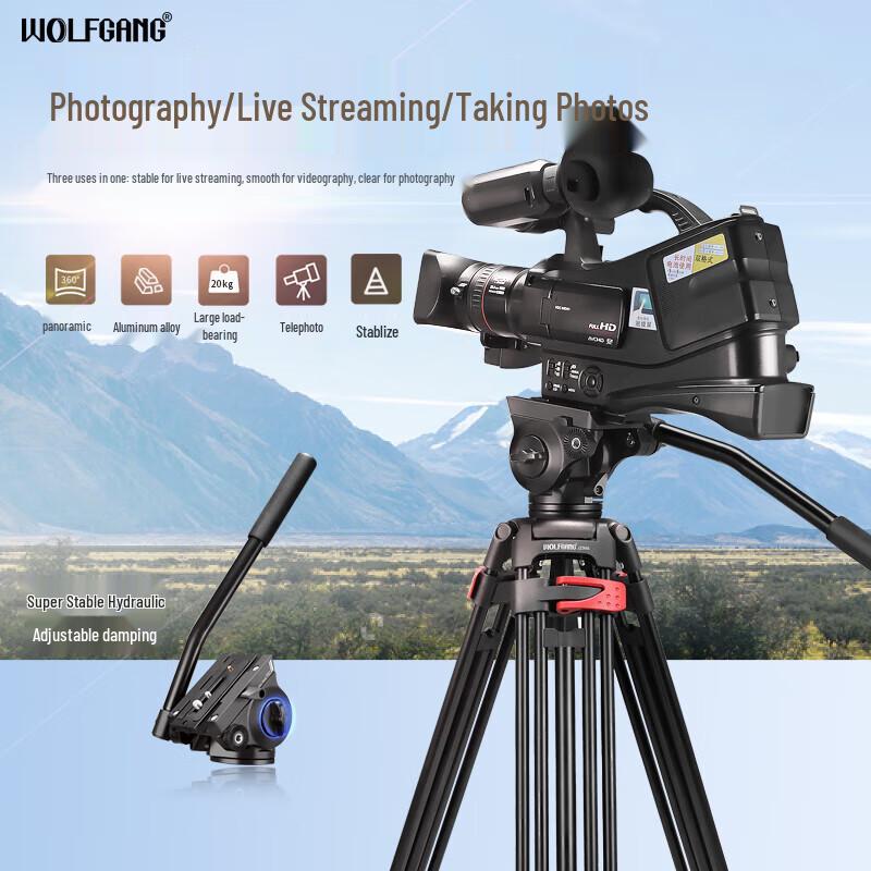Универсальный штатив для камеры Wolfgang