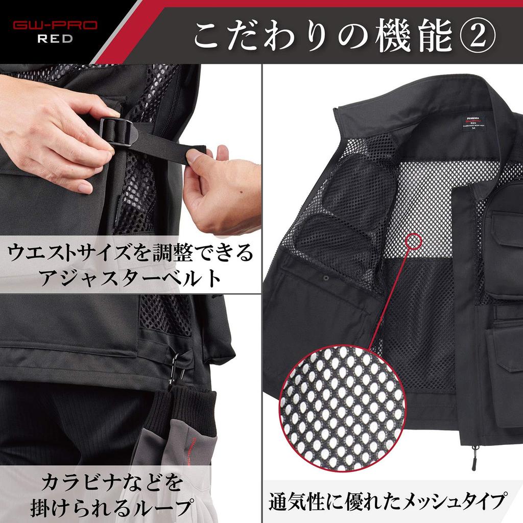 HAKUBA Cameraman High-Performance Mesh Vest GW-PRO Red KCMV-GWR-L L Stand Collar Style