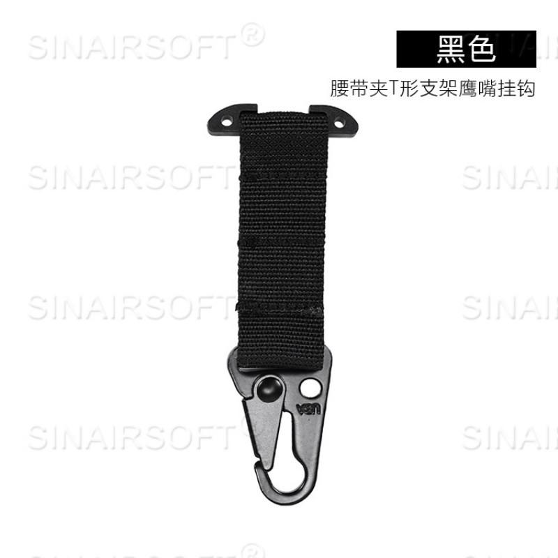 

Military Fans Multifunctional Webbing Hanging Buckle Backpack Outdoor Eagle Beak Key Chain Climbing