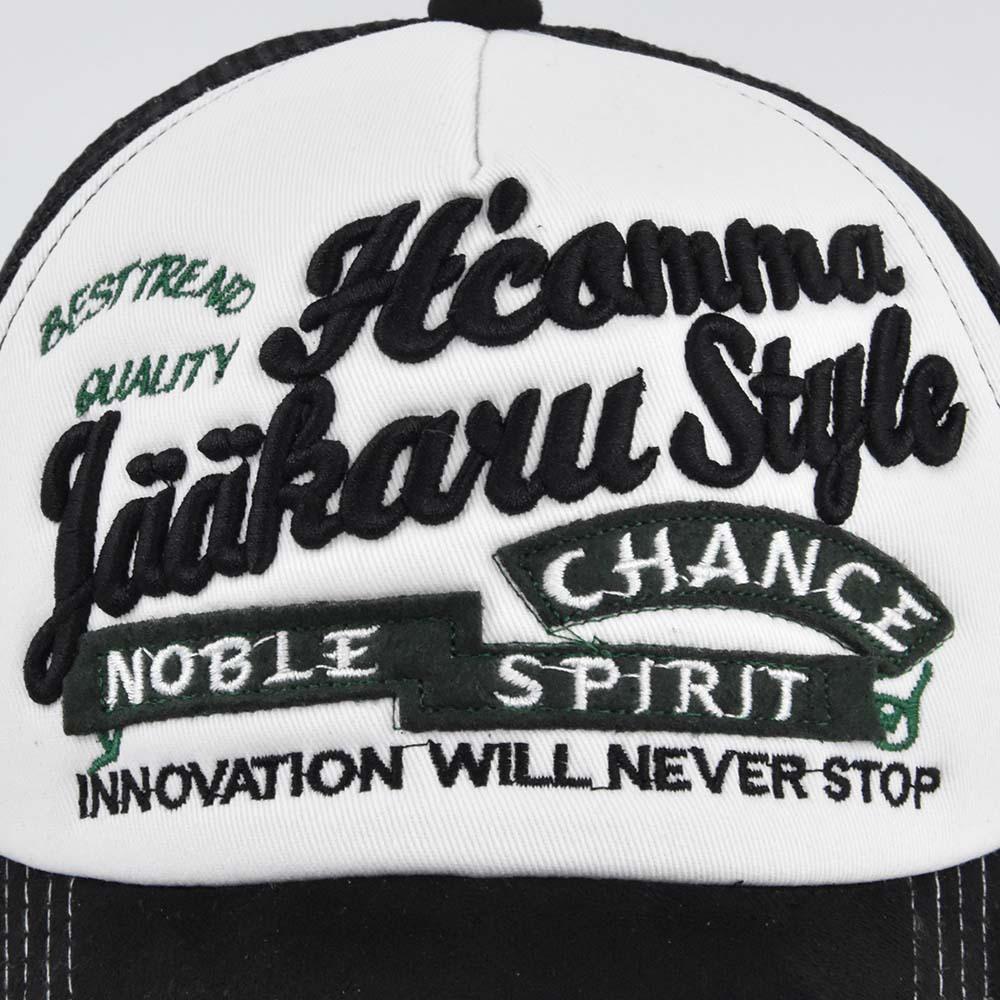 Vintage Letter Embroidery Mesh Trucker Hat, Breathable Half Mesh Adjustable Snapback Baseball Cap Unisex Summer Outdoor Sun Hat