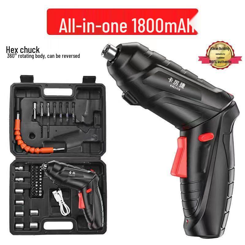 Compact Rechargeable Electric Screwdriver & Drill Set - Multifunctional Household Tool