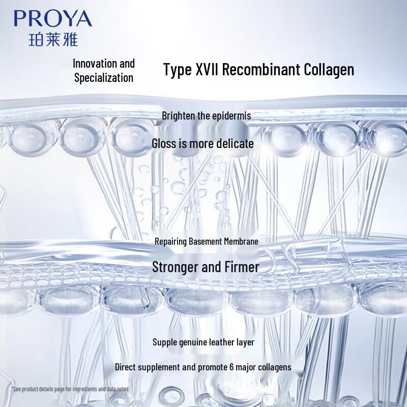 Proya Origin Power Essence 3.0 Repair Serum