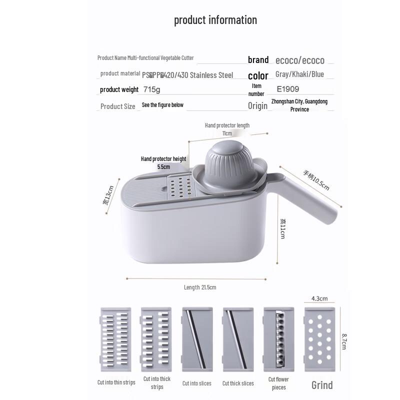 E1909 Multifunction Vegetable Slicer & Chopper