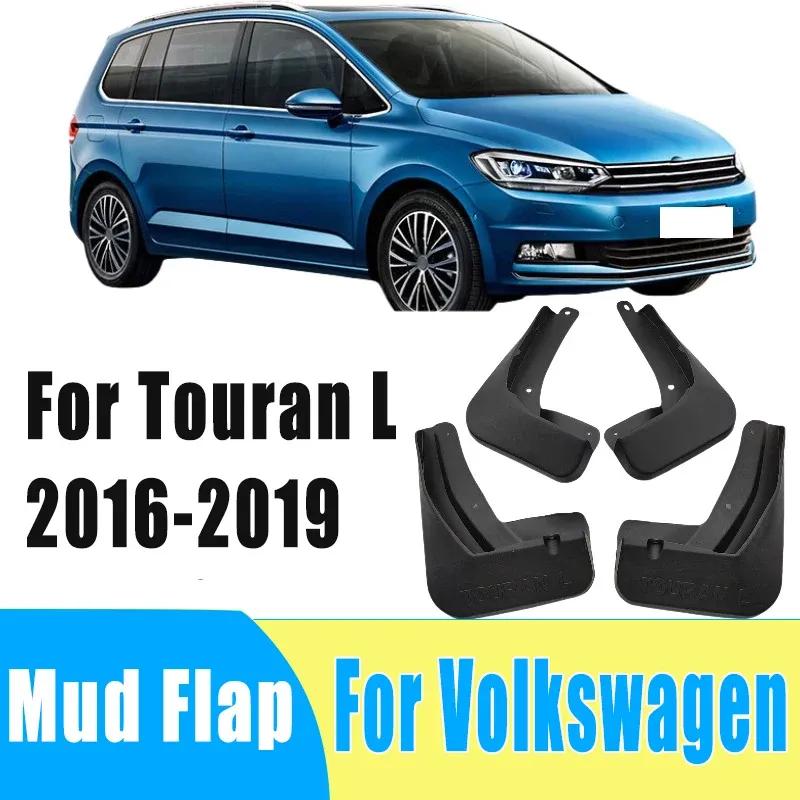 4pcs Auto Tire Mudguard Waterproof Prevent Mud Splashing Car Mud Flap Fender Trim Accessory For Volkswagen Touran L 2016-