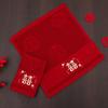 35x35 Wine Red Double Happiness Wedding Towel - Thick Embroidered Souvenir