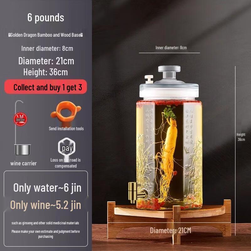 HANDUNYOU Sealed Glass Brewing Jar