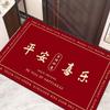 Festive Red Chinese Style Crystal Velvet Entrance Floor Mat