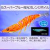 DUEL EZ-Q Cast Plus Lure, Size 3.5, Weight 19.5g, A1764-SBOI - Super Blue Luminous Orange Boil