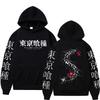 Anime Tokyo Ghoul Kaneki Ken Centipede Hoodies Men Women Fleece Casual Oversized Sweatshirt Fashion Hip Hop Long Sleeve Pullover