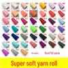 Super Soft Anti-Snag Extra Dense Mesh Roll: Skin-Friendly 15cm x 50Y Puffy Skirt Material