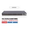 H3C S2652V2 48-Port 100M Ethernet Switch