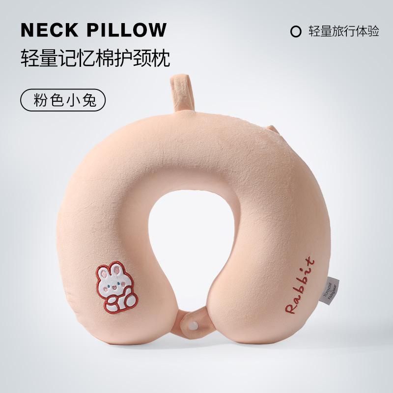 

Memory cotton animal embroidery neck pillow u-shaped neck pillow office neck pillow travel pillow slow rebound breathable and comfortable