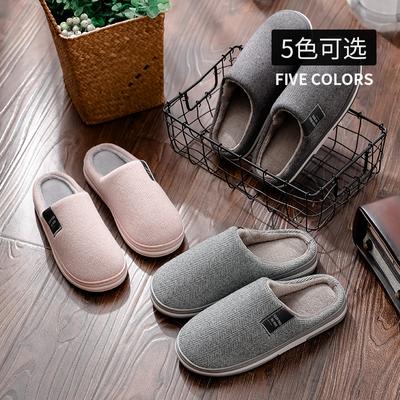 Men's Cotton Slippers Home Non-slip Home Indoor Home Furnishing Half-Pack Heel Cotton Shoes Winter