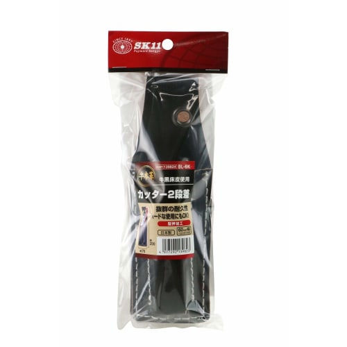 SK11 (SK11) Genuine Cowhide Leather Cutter, 2-Step, Durable, BL-6K