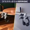 SakuraLovely8 Controller Stand Headphone Holds 3 360 Degree Black Stand, Devices, Hanger, Rotation,