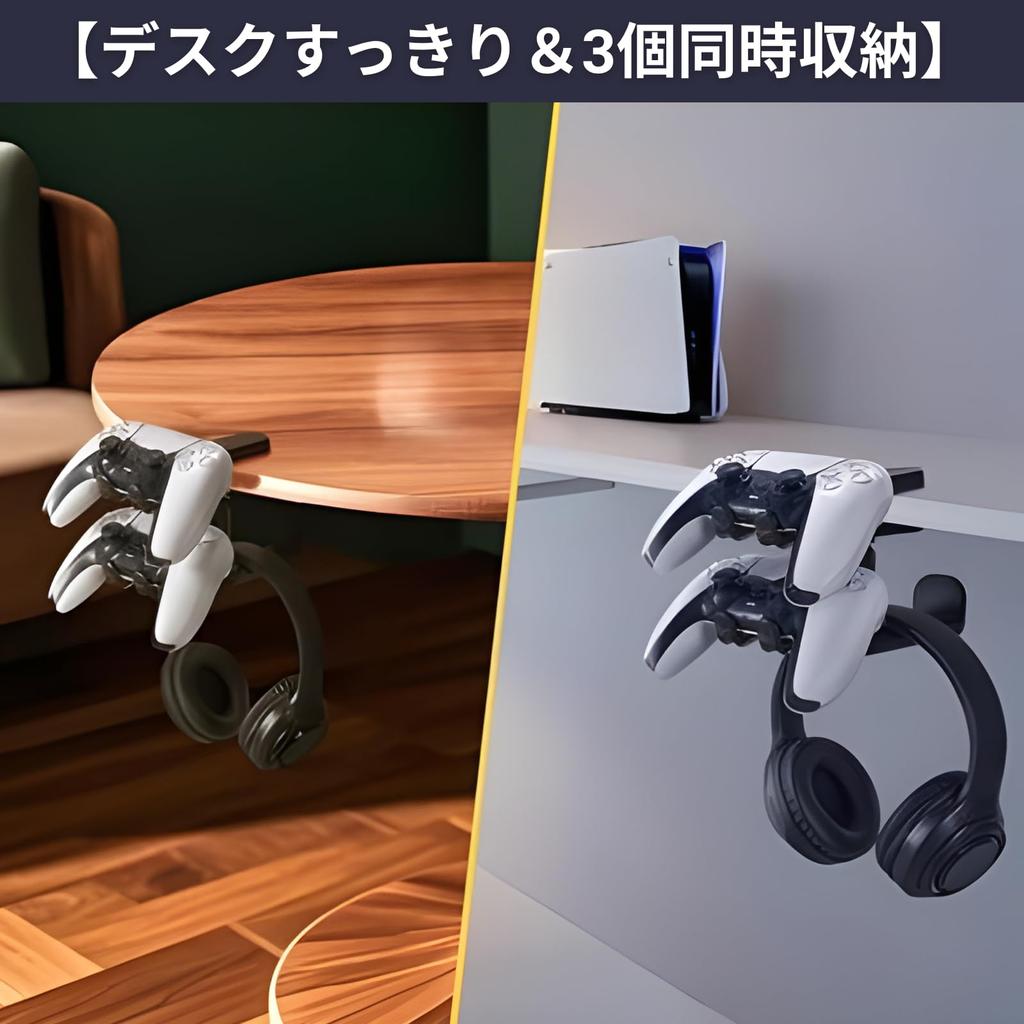 SakuraLovely8 Controller Stand Headphone Holds 3 360 Degree Black Stand, Devices, Hanger, Rotation,