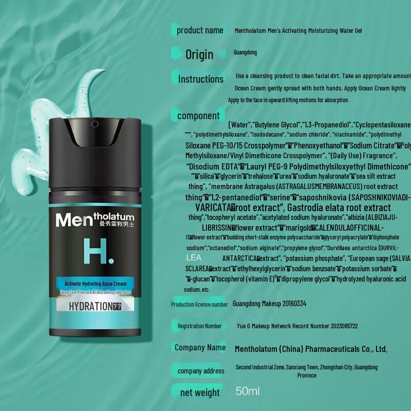 Mentholatum Men's Active Hydrating Gel Cream