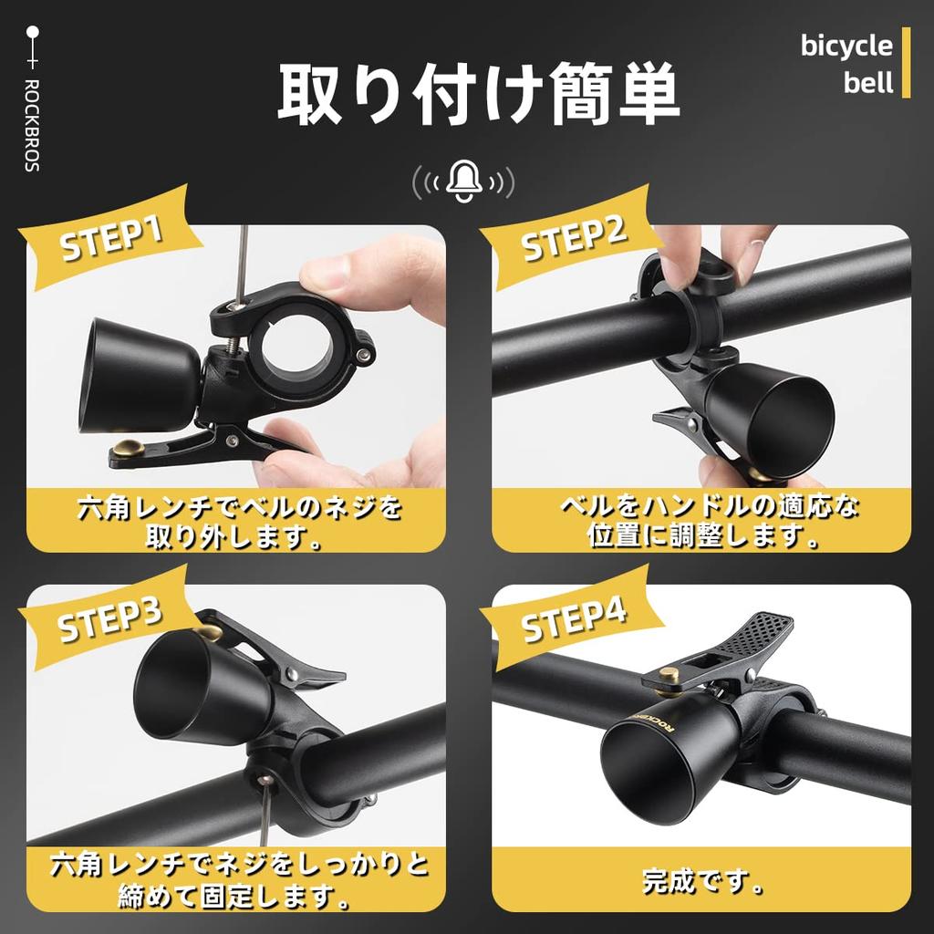 ROCKBROS Bicycle Refreshing Copper Mini Bell for Adults and Fits Road Cross and Bikes with Handlebar Diameters of Black Trophy-Shaped Bell,