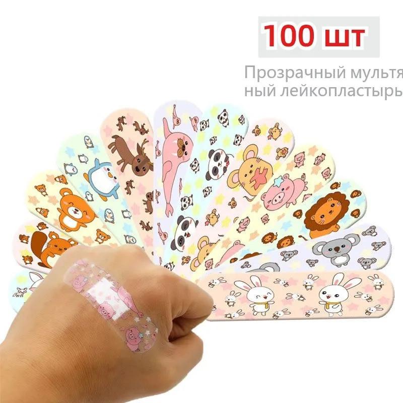 Plasturi Bandaj Animale Desene Animate Student Drăguț Ediție Q Plasture Decorativ PE Plasture Estetic OK Strâns 20 Bucăți