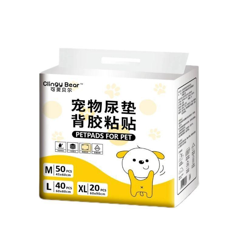 Puppy Training Pads Self Adhesive Dog Pee Pads Disposable  Absorbent Thickened Mats Potty Training Supplies for Small Dogs M*50PCS