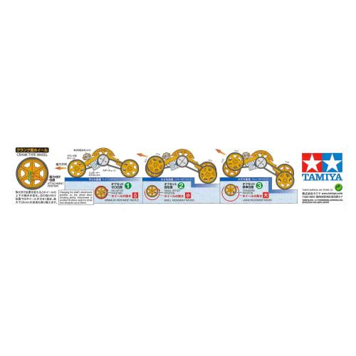 TAMIYA Fun Craft Series No.210 Wheel Walker Craft Set 70210
