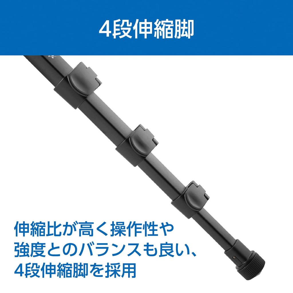 Velbon AZ Hebel 146cm 23mm Bein Kopf Verkauft Verlängerungsstange für Action-Kameras und Kleine 36mm Basis Schwarzes Aluminium Artikel Enthält Lange Kameraschrauben EXUP-400R