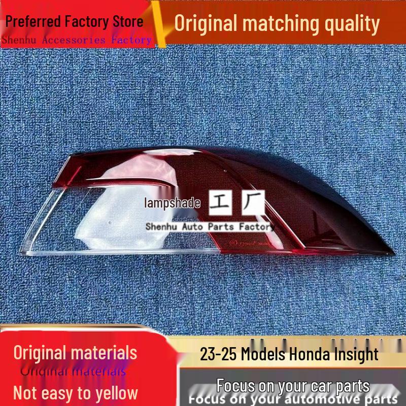 

Накладка на задний фонарь Honda Insight для моделей 2023-2025 гг.: Внешняя задняя крышка корпуса заднего фонаря Driver Side Rear Outer