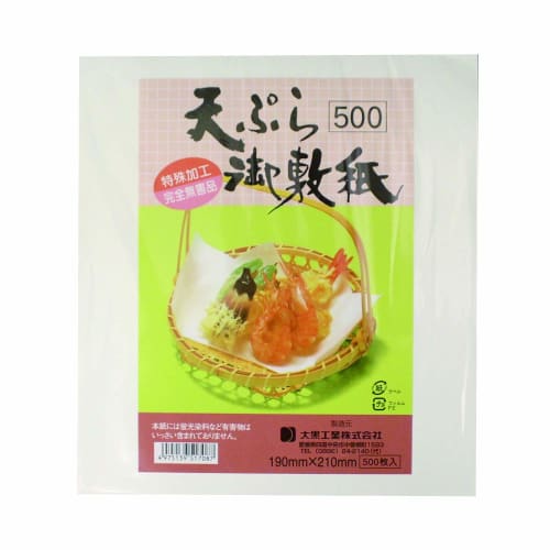 Daikoku Kogyo Tempura Paper, White, Small, Extra Large, 210410, 500 Sheets