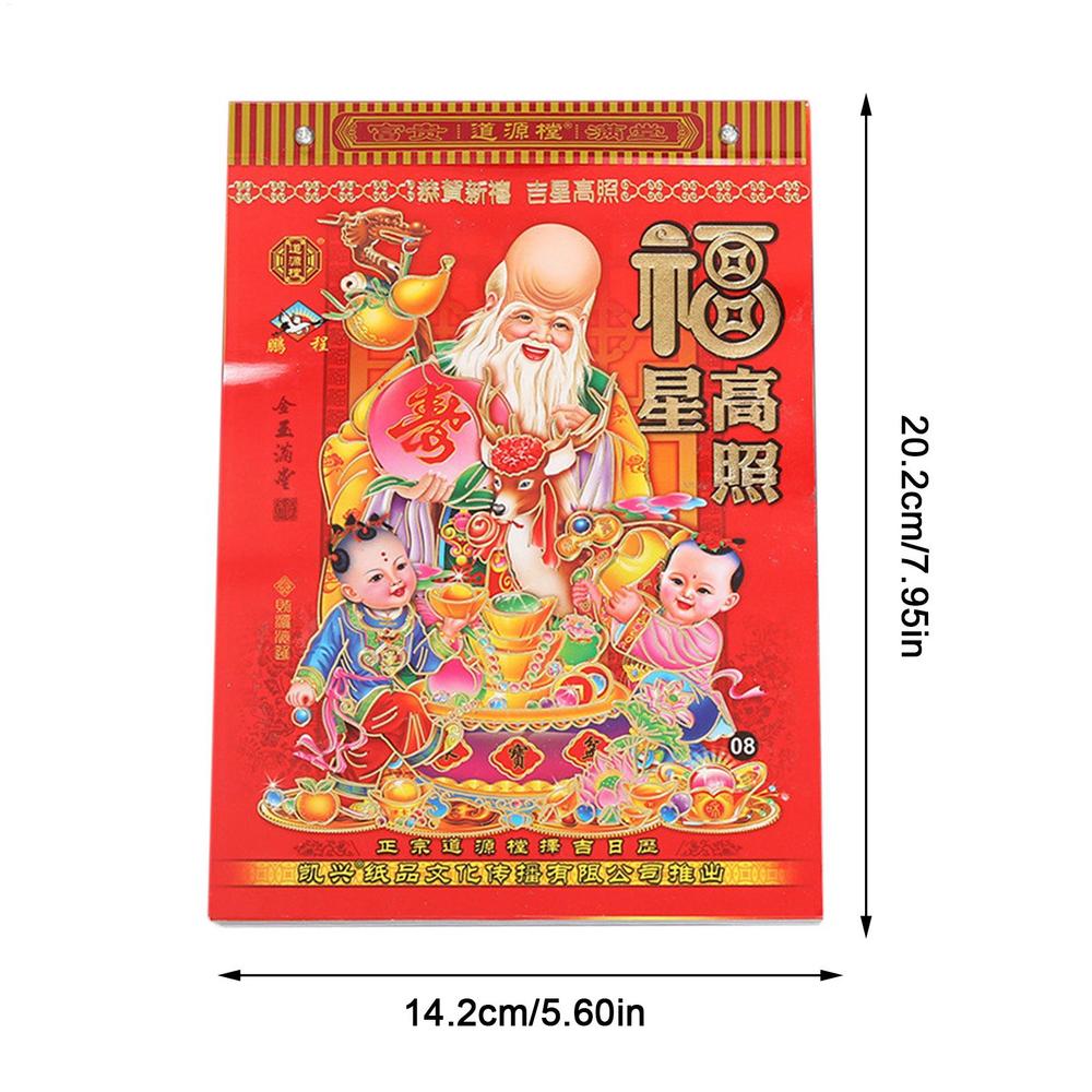 14x20cm Tear-off Calendar 2026 Year of the Horse Calendar, Old-fashioned Traditional Chinese Calendar, Wedding Calendar 2026