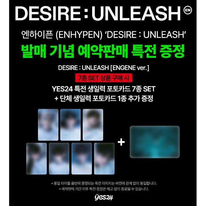 

[Предзаказ] ENHYPEN - мини 6th [DESIRE : РАЗВЯЗАТЬ] ВЕРСИЯ ДВИГАТЕЛЯ. (Онлайн-преимущество) POB YES24 RANDOM