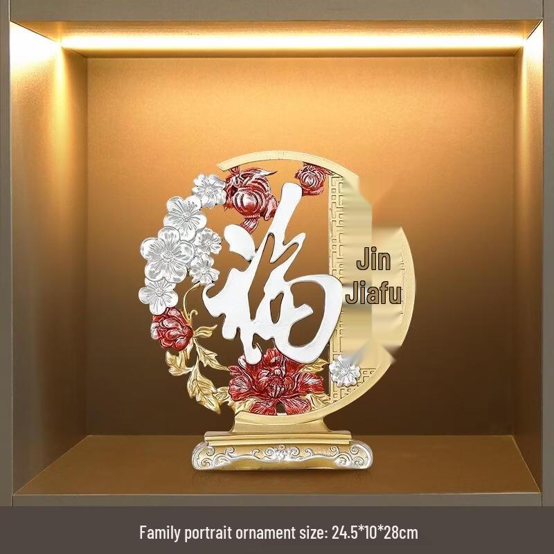 Настольное украшение «Семейное благословение» JINGRUIXIANG