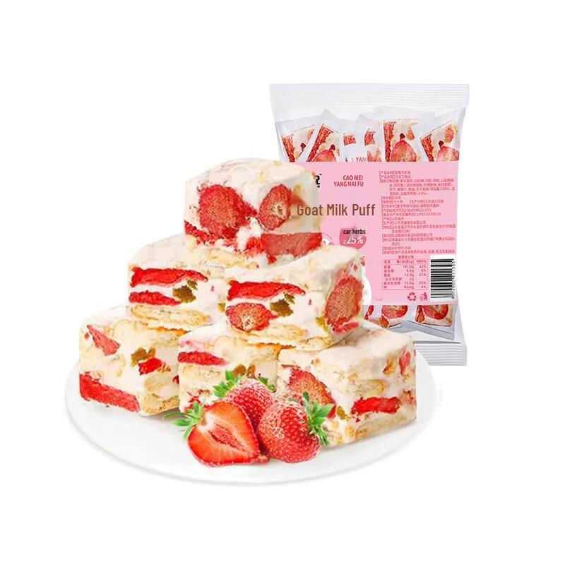 Brother Pig Strawberry Goat Milk Puffs & Snowflake Crisps