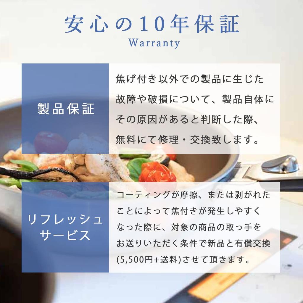 King Frying Pan PENTA Made In Removable Handle 28cm Single 2.0, Gas/IH, PFOA/PFOS-Free, Japan, Tsubame-Sanjo, Nonstick, (Antique Gold, (Deep) Item)