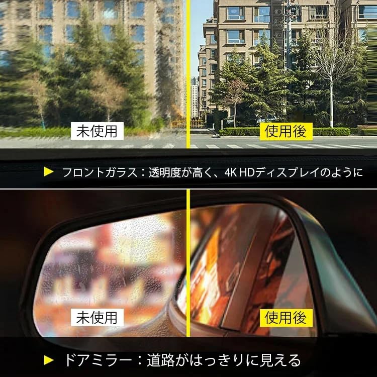 Film Remover for Car 120ML Strong Remover Glass Mirror Glasses Universal