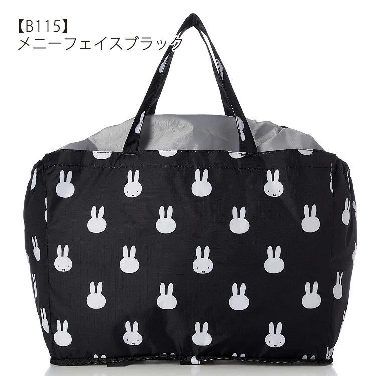 Japanese Rabbit Large Capacity Foldable Water-Repellent Shopping Bag