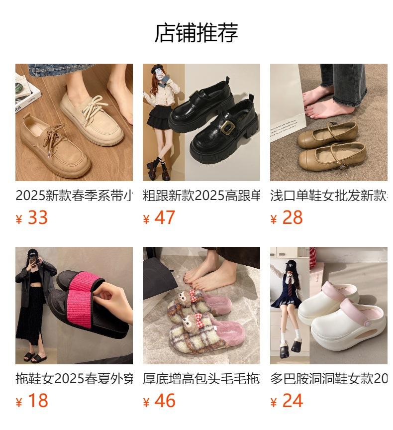 French Evening Wind Mary Jane Shoes Shallow Mouth Women's Shoes 2025 Spring and Autumn New Chain Word with Thick Heel Temperament Single Shoes