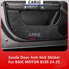 For BAIC MOTOR BJ30 24-25 Suede Door Anti-kick Sticker Modified Car Interior Protection Modification Accessories Refit