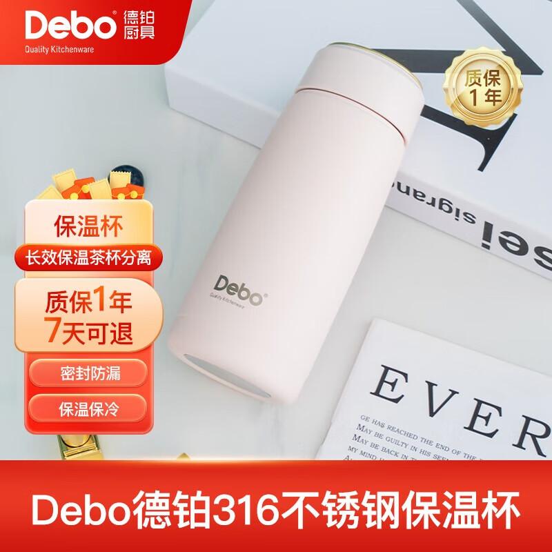 Debo 300ml 316 Stainless Steel Vacuum Thermos Cup