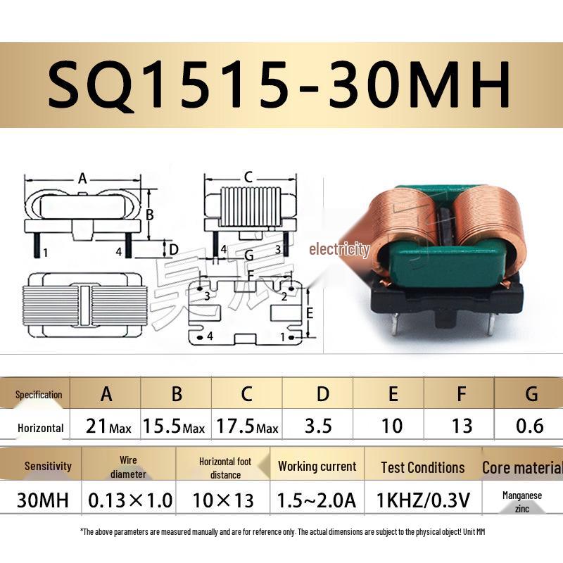 Flat Wire Common Mode Inductor: 5mH, 10mH, 20mH Filter Choke Coil (SQ1010/1212/1515/1918)