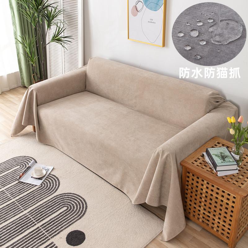 Corduroy Waterproof Sofa Towel Cover Cloth Four Seasons Universal All-Inclusive Sofa Cover Anti-Scratching Sofa Cushion Non-Slip