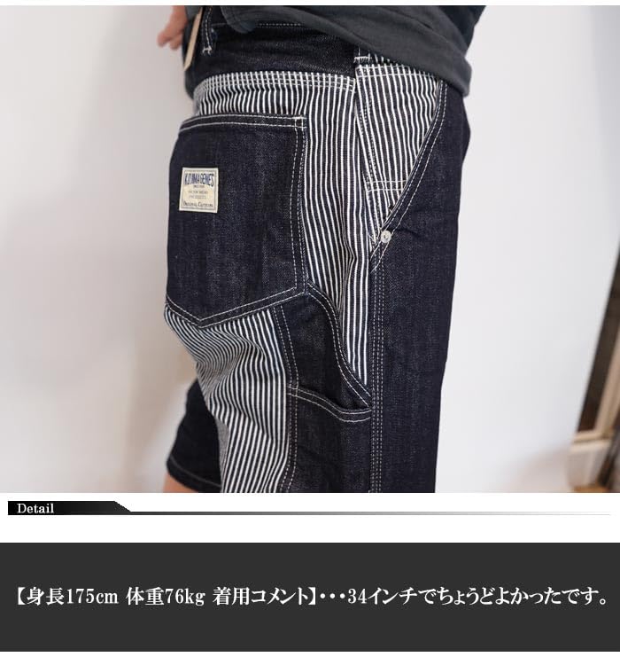 Kojima Jeans KOJIMA GENES Work Painter One Made in Indigo Shorts, Multi-Combo, Hosen, Hosen, Jeans, Denim, Waschung, Japan, RNB-1377, Hickory-32