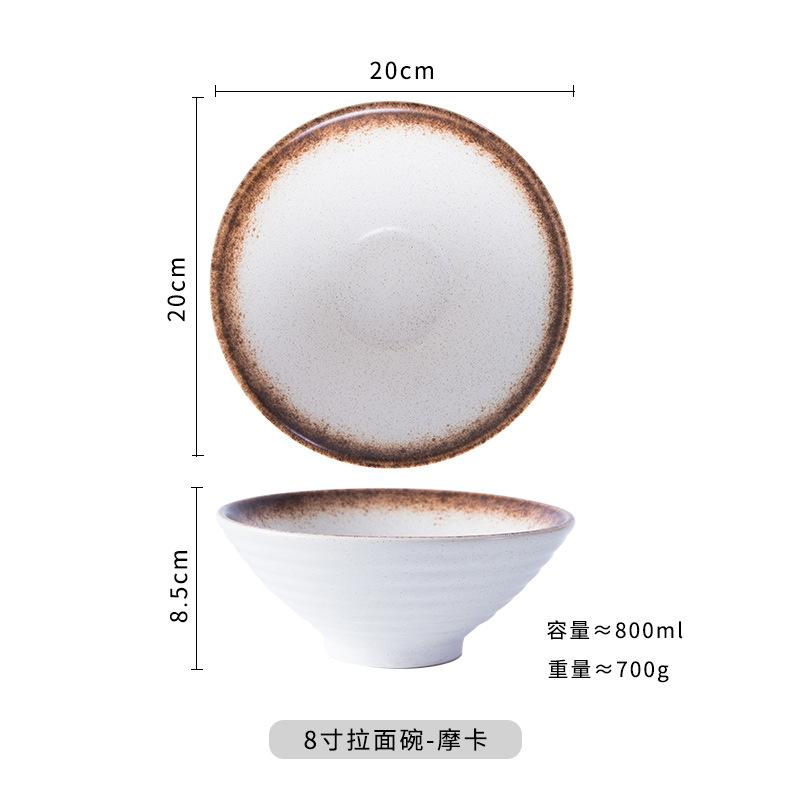 Japanese Retro Ceramic Ramen Bowl Noodles Rice Creative Hat Bowl Porcelain Tableware Household Kitchen Supplies Dinnerware