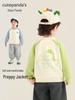 Kaka Panda Kids' Spring Baseball Jacket - Boys' & Girls' Trendy Coat