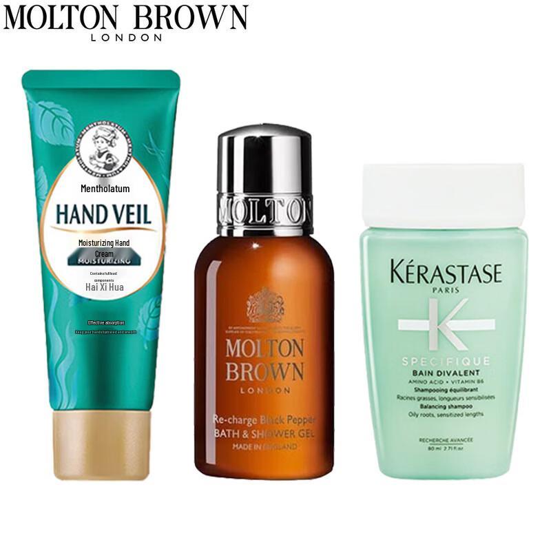 

Molton Brown Black Pepper Travel Set