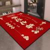 Festive Red Chinese Door Mat - Home Entrance Carpet, Red Loop Pile Foot Mat